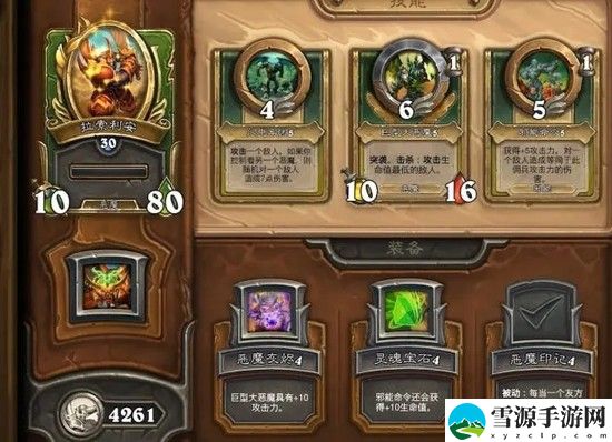 炉石传说佣兵战纪阵容哪个好