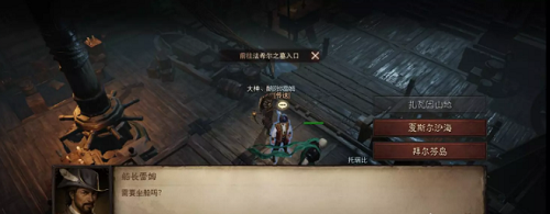 暗黑破坏神不朽法希尔之墓先祖任务怎么打