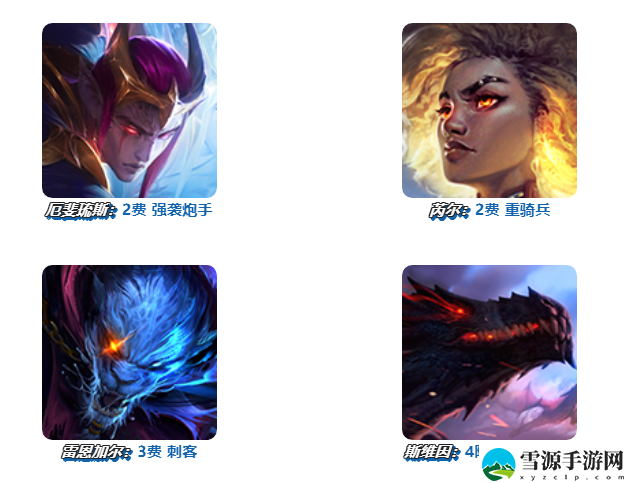 金铲铲之战隐秘之海黯灵龙强吗