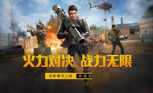 和平精英中秋营地在哪里