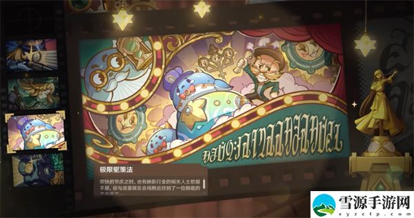 原神极限驱策法攻略汇总：资源获取快速方法