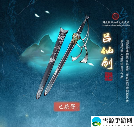 一念逍遥三界奇缘如何通关