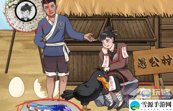 一代沙雕后羿射日过关攻略 终极打法全解析