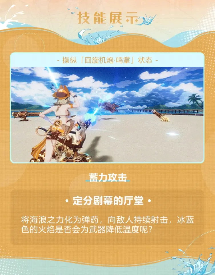 崩坏3维尔薇我即风暴皮肤获取攻略