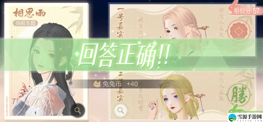 绝对演绎云鬓花黄选哪个比较好