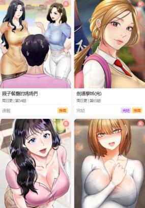 尾巴漫画页面免费漫画在线看引发热议，网友：看漫画也能学会人生哲理