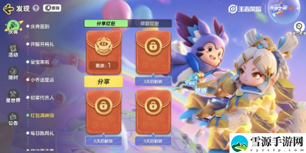 元梦之星小乔琳琅生怎么得：分析自己的实力和不足之处