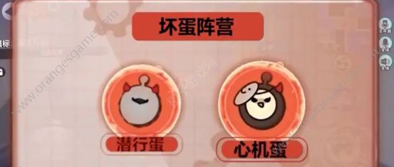 蛋仔派对心机蛋怎么玩 蛋机蛋玩法技巧