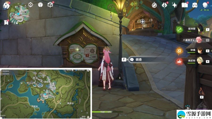 原神声望任务智中之宝如何通关