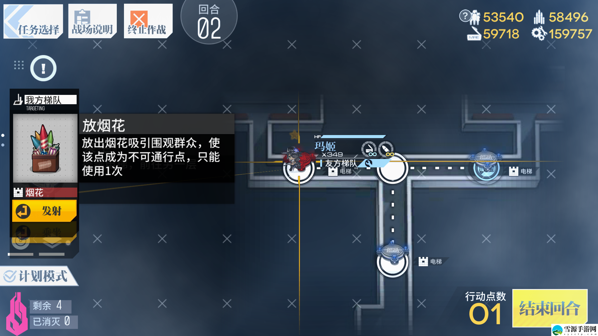 少女前线c大调第二交响曲怎么通关