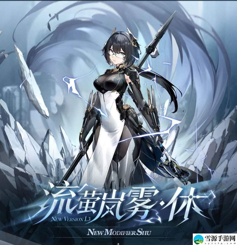 深空之眼流萤岚雾休强度怎么样