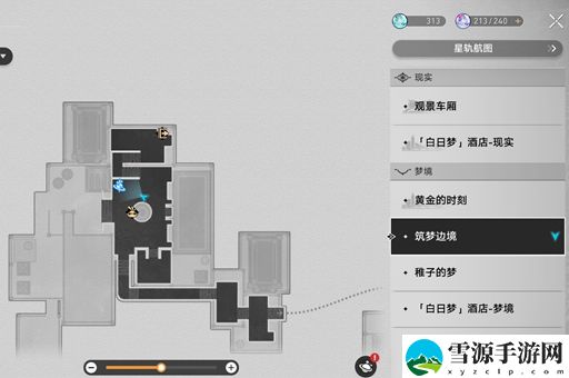 崩坏星穹铁道钟表把戏任务攻略