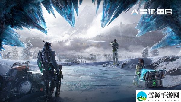 星球重启开启公会安全调查的方法