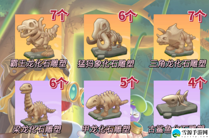 摩尔庄园寻宝探险活动如何玩