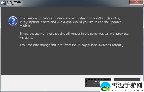 3dmax9喷射警告免费不花钱，网友：真是太实用了！
