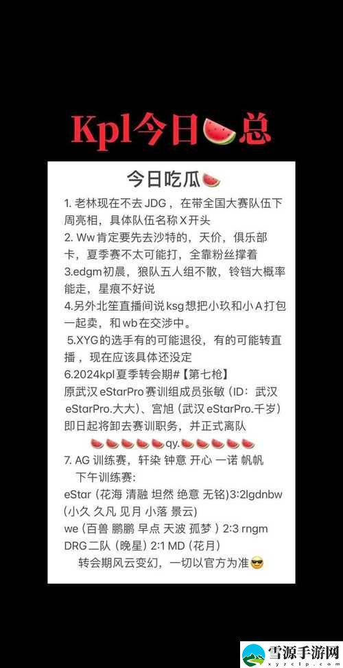 51CG今日吃瓜热门大瓜，用户：这难道真的是偶然？