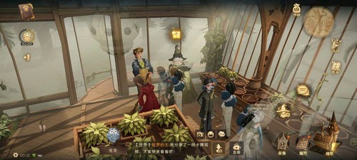 哈利波特魔法觉醒9.22拼图寻宝碎片在哪 哈利波特魔法觉醒9.22拼图寻宝碎片位置攻略