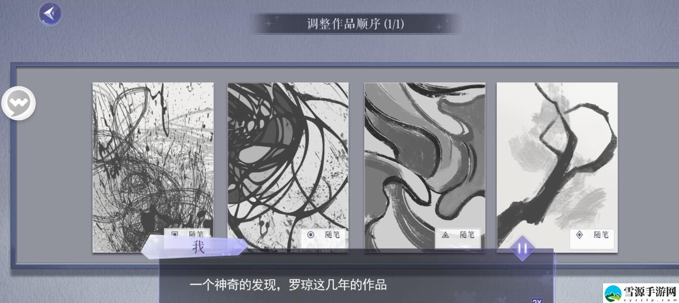 黑猫奇闻社第二章全结局怎么通关