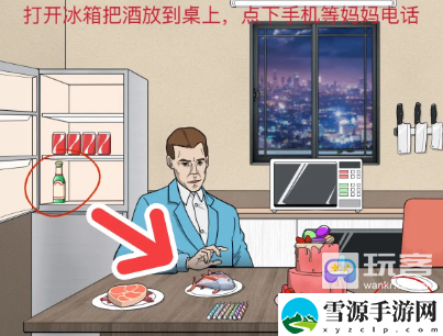 无限脑洞规则怪谈3详细通关攻略 职业技能搭配方案