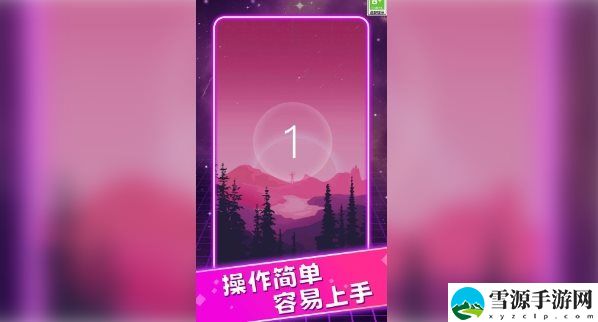 动感节奏王