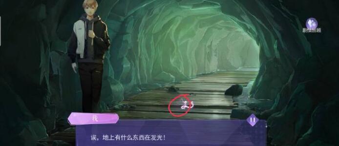 黑猫奇闻社现代篇第三章昆吾斩蛟剑如何通关