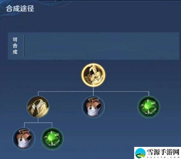 王者荣耀旭日初光获得攻略 新装备旭日初光装备合成公式
