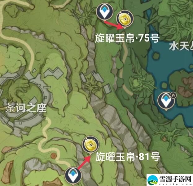 原神3.0旋曜玉帛拾取位置在哪