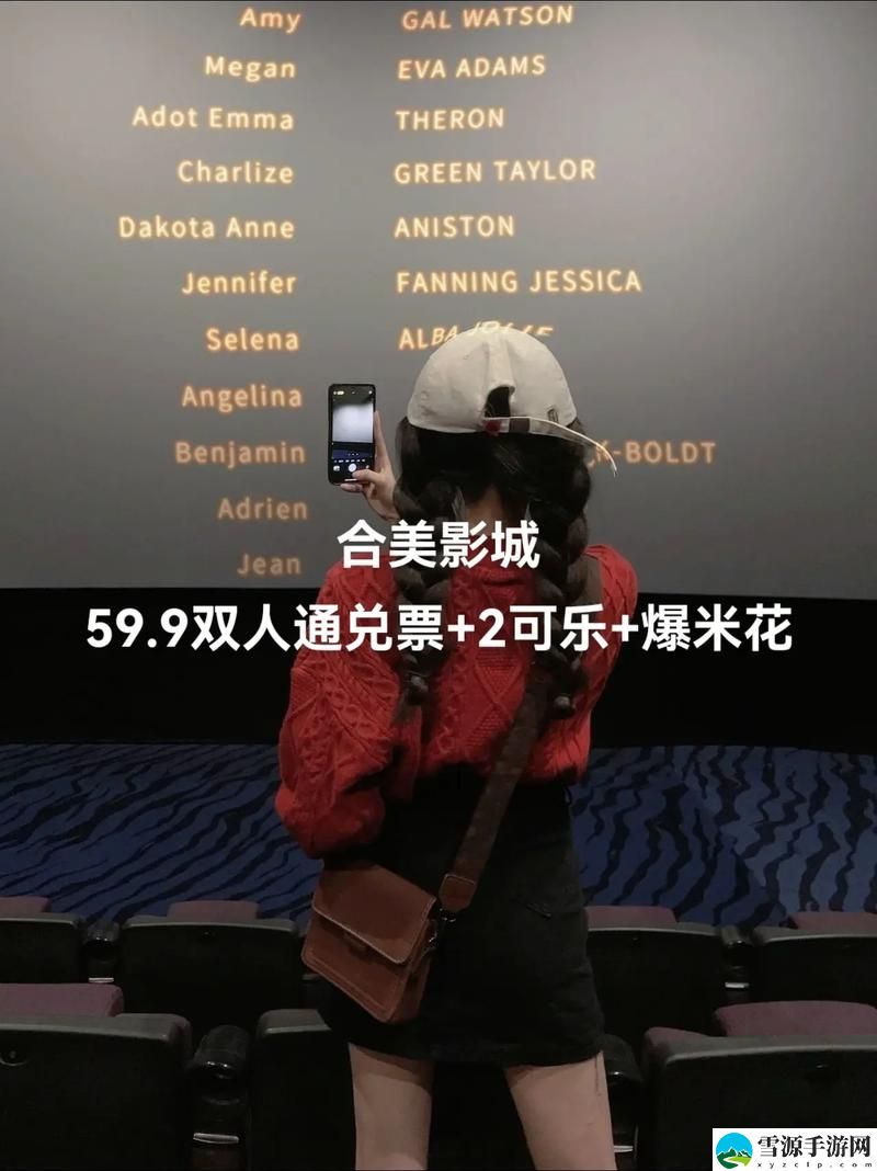 对比三亚其他影院，三亚精品高清影院的影片质量如何？