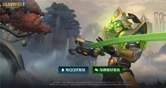 英雄联盟手游不删档测试什么时候出 英雄联盟手游不删档测试时间介绍