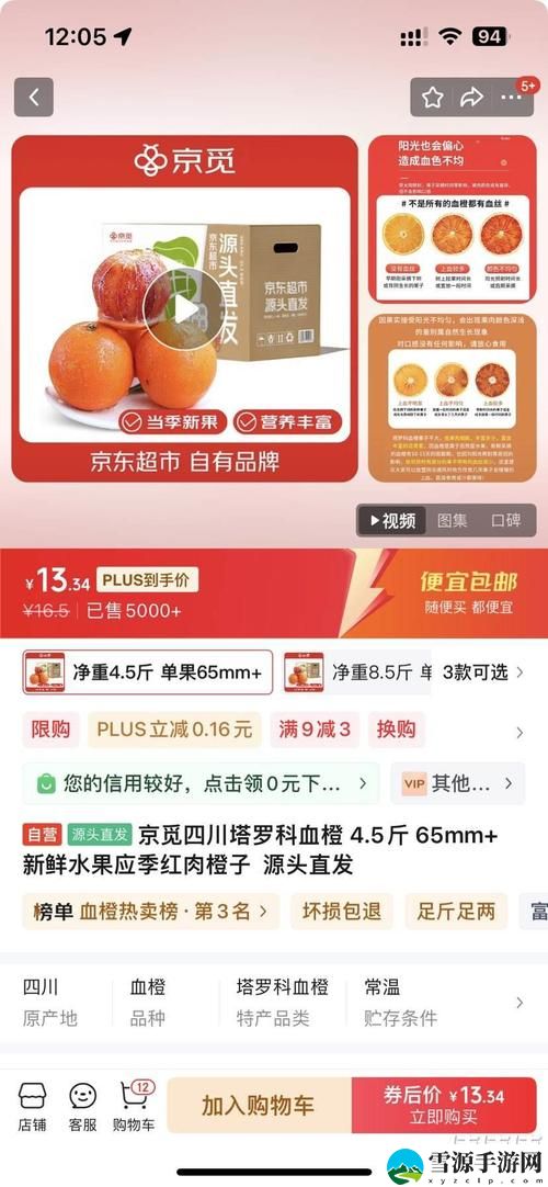 精产国品一二三产区高清9斤，让我们一起探索国产产品的背后价值与美好