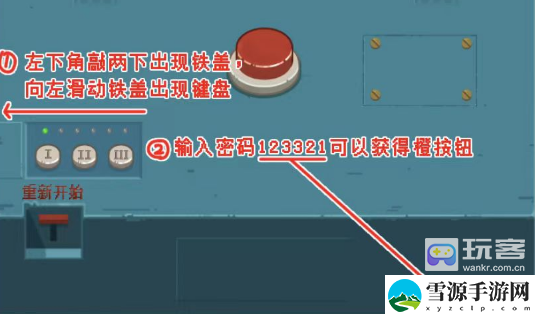 疯狂爆梗王抉择过关攻略 竞技对战技巧与策略分析