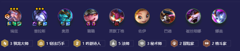 金铲铲之战驯龙法师阵容怎么玩