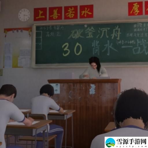找出差异