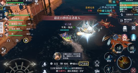 黎明之海燃烧港湾如何通关