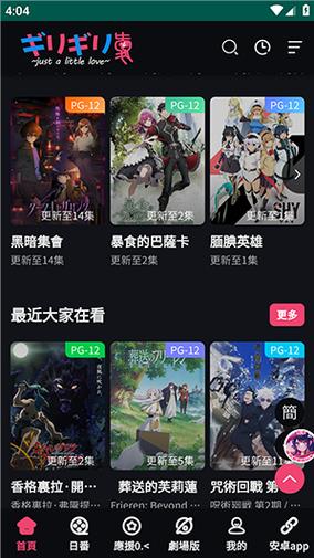 为什么“妖精动漫浏览页面下拉”能够提升用户体验，同时吸引更多动漫爱好者？