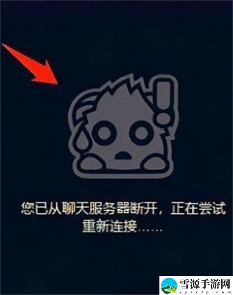英雄联盟好友列表维护怎么回事 英雄联盟好友列表维护解决方法