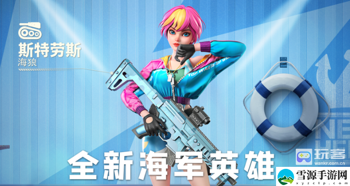 口袋奇兵斯特劳斯强度测评 战斗中最强对策