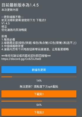  jmcomicron.mic网页版入口ios免费不花钱，网友：使用体验超出预期！