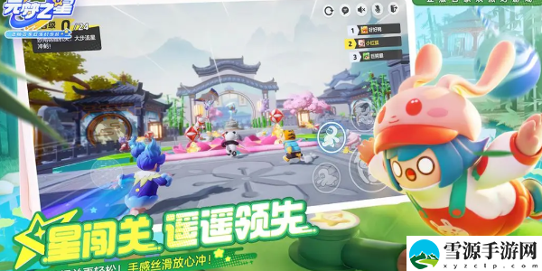 元梦之星和蛋仔派对哪个出的早：宠物合成与进化奥秘，培育最强战斗助手