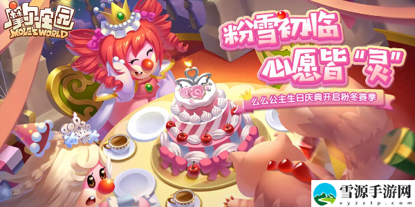 摩尔庄园花粉杂交攻略