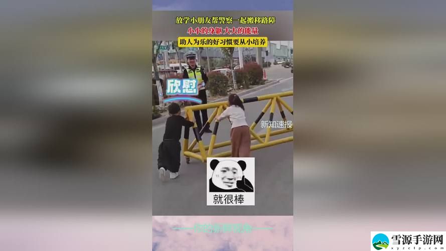 国产做受❌❌❌蜜臀777cos更新了，平台：热度持续攀升