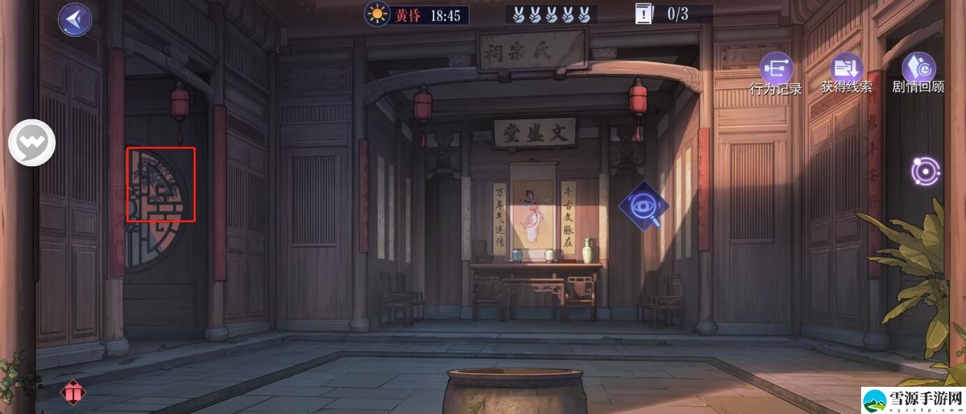 黑猫奇闻社溯源篇引子神秘古宅如何通关