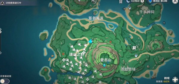 原神知世任务宝箱怎么获得 原神知世任务宝箱获得方法