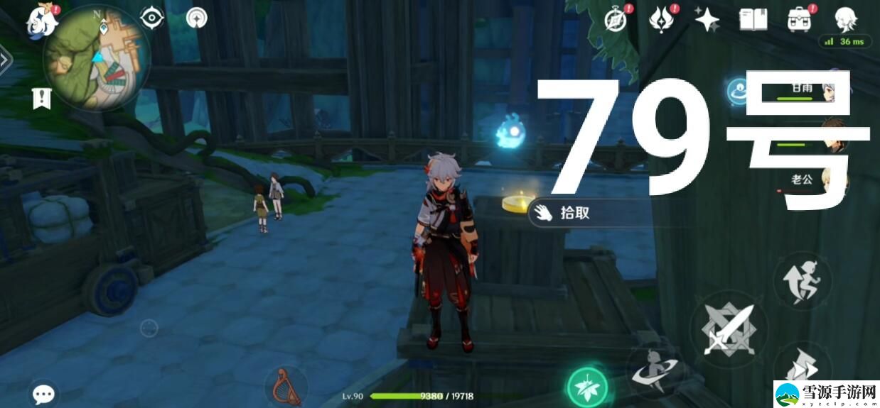 原神3.0旋曜玉帛拾取位置在哪