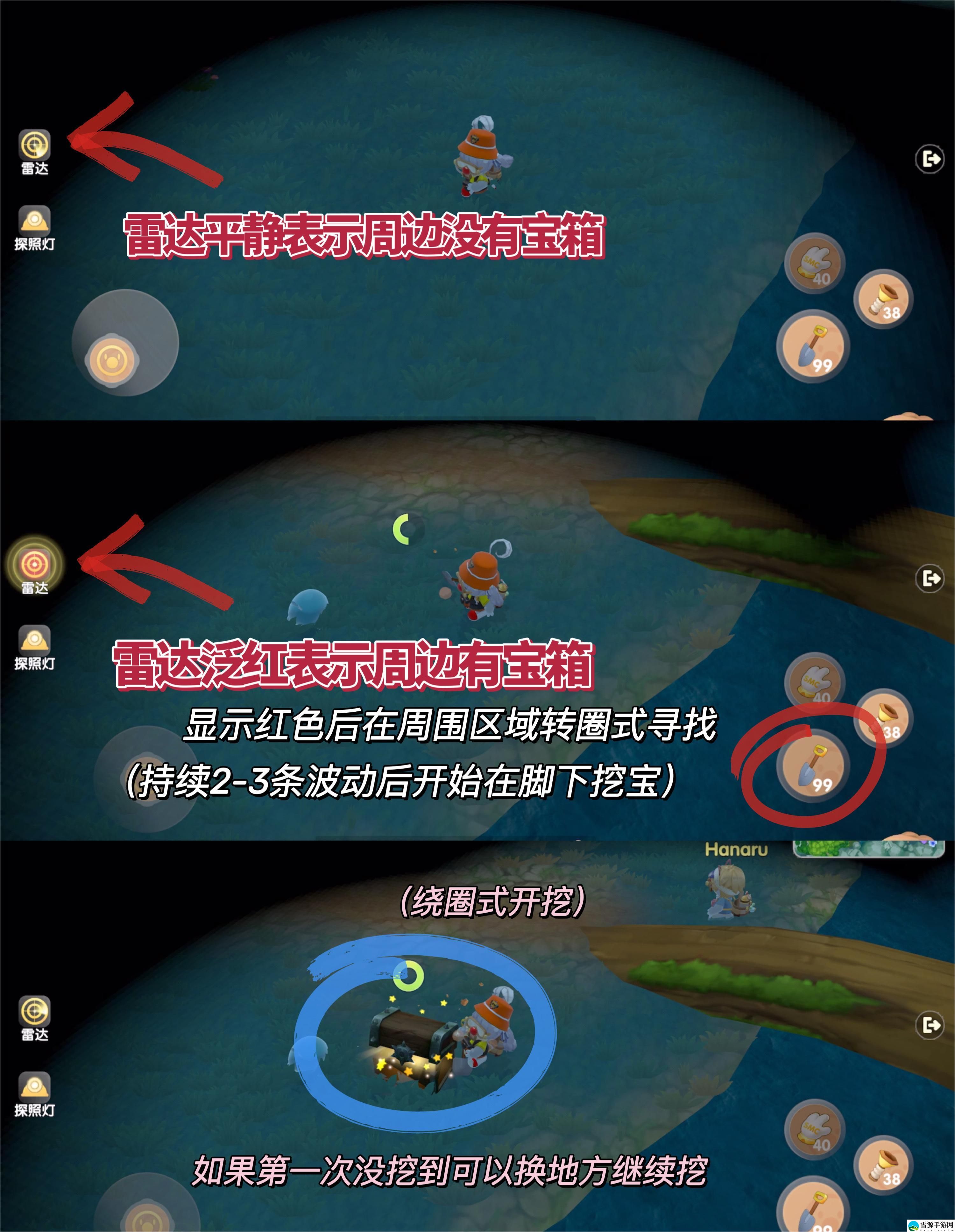 摩尔庄园寻宝探险活动如何玩