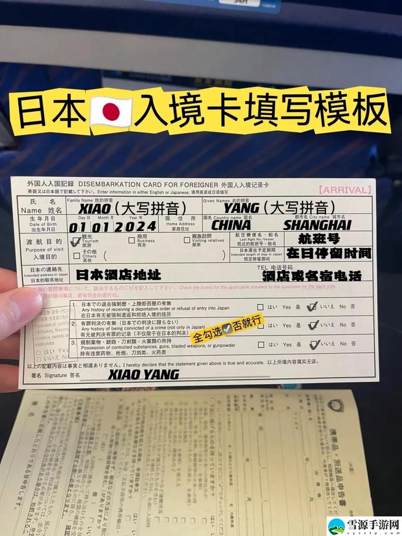 日本无人区码卡二卡三卡四卡上线，网友表示：创新科技让旅行更便捷！