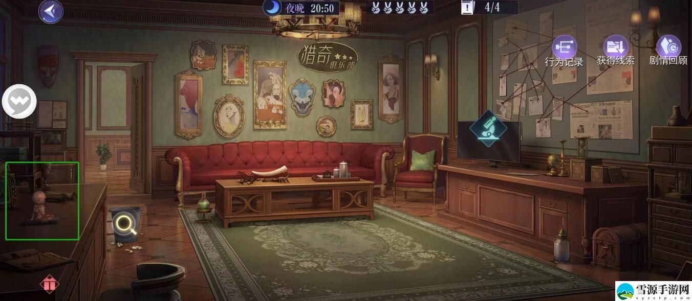 黑猫奇闻社第二章全结局怎么通关