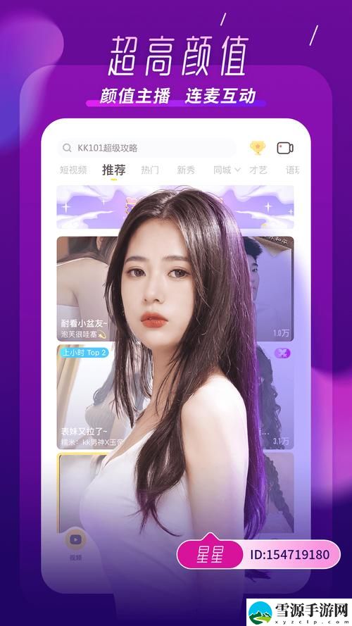  究竟是怎样的奇迹使得“三年成全免费看全视频”成了网络热搜的焦点？