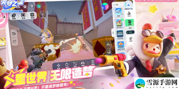 元梦之星怎么改昵称：副本速刷与效率提升秘籍