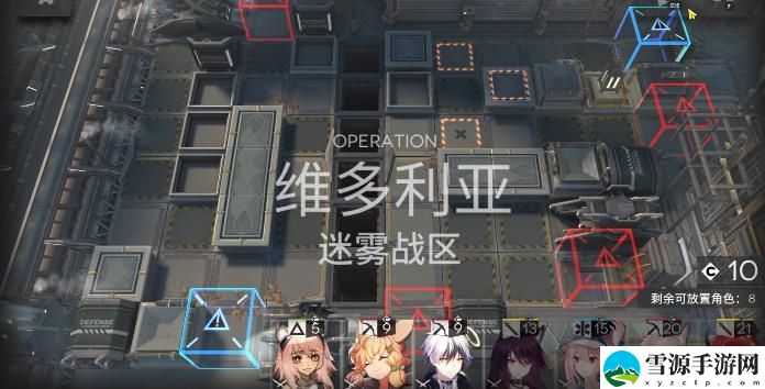 明日方舟维多利亚迷雾战区通关阵容 维多利亚迷雾战区怎么打